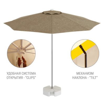   Theumbrela Semsiye Evi Kiwi Clips&Base  -      - "  "