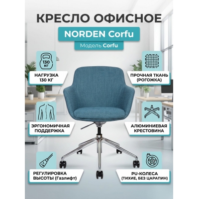 ������ ��� ������������ Norden Corfu - ������ �� ����������� ���� � ��������-�������� "��� � ����"