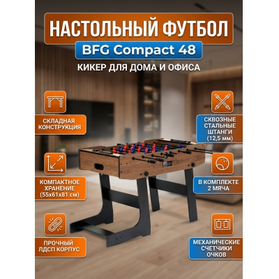 ���������� ������ BFG Compact 48 (�������) - ������ �� ����������� ���� � ��������-�������� "��� � ����"