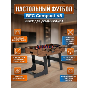 ���������� ������ BFG Compact 48 (�������)