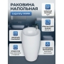Напольная раковина Laguraty 0001K