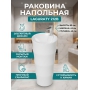 Раковина напольная Laguraty 212B