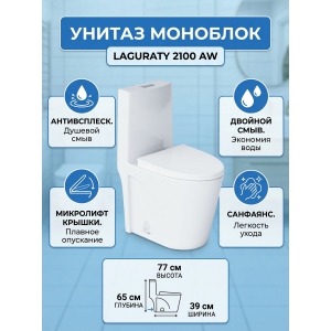 ������-�������� Laguraty 2100aw