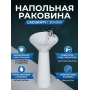 Напольная раковина Laguraty 3040w