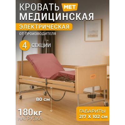   MET Terna (18878) -      - "  "