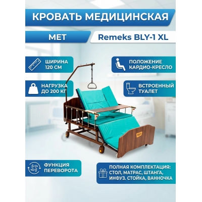 ����������� ������� MET BLY-1 Remeks XL (17003) - ������ �� ����������� ���� � ��������-�������� "��� � ����"