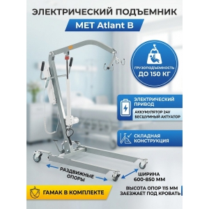 ���������� ��������� MET Atlant B