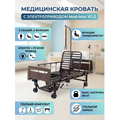 ����������� ������� ���-��� YG-2�(��-2028�-01) - ������ �� ����������� ���� � ��������-�������� "��� � ����"