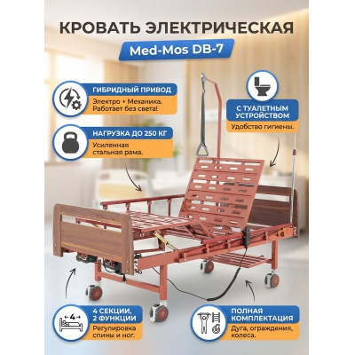 ����������� ������� ���-��� DB-7�(��-2028�-00(�)) - ������ �� ����������� ���� � ��������-�������� "��� � ����"