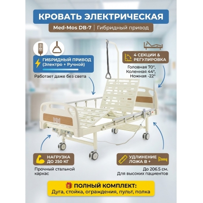 ����������� ������� ���-��� DB-7 (ME-2018�-03) - ������ �� ����������� ���� � ��������-�������� "��� � ����"