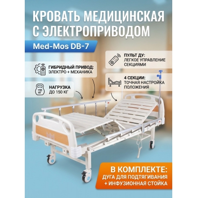 ����������� ������� ���-��� DB-7�(M�-2018�-00) - ������ �� ����������� ���� � ��������-�������� "��� � ����"