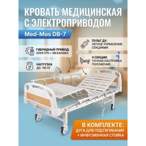 ����������� ������� ���-��� DB-7�(M�-2018�-00)