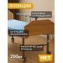    MET BLY 0450 T Restaut (16495)
