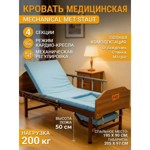 ����������� ������� MET BLY 0450 T Staut (14642)