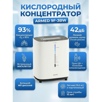 ������������ Armed 9F-3BW - ������ �� ����������� ���� � ��������-�������� "��� � ����"