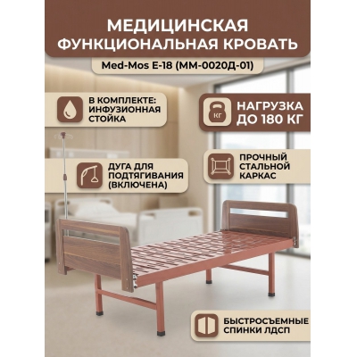 ����������� ������� ���-��� �-18 (��-0020�-01) - ������ �� ����������� ���� � ��������-�������� "��� � ����"