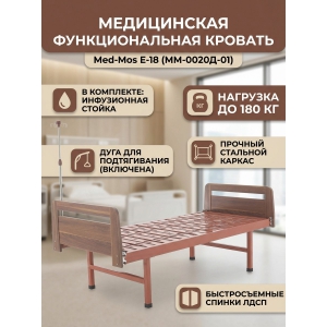 ����������� ������� ���-��� �-18 (��-0020�-01)