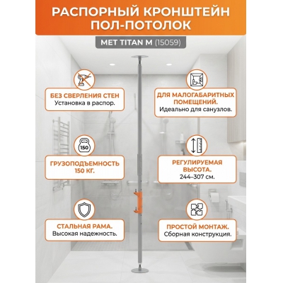  MET M (15059) - ������ �� ����������� ���� � ��������-�������� "��� � ����"