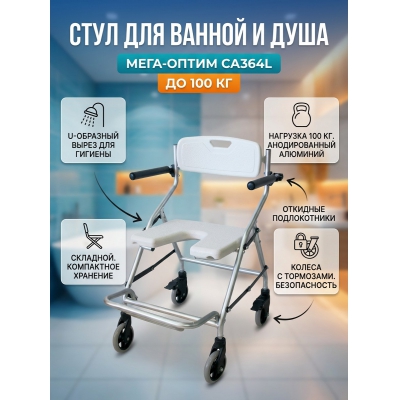 ���� ��� ������ ����-����� CA364L - ������ �� ����������� ���� � ��������-�������� "��� � ����"