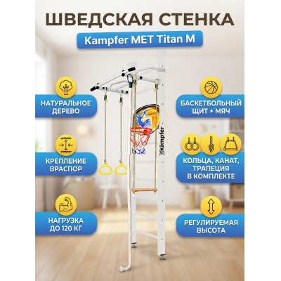 MET Titan M (15057) - купить по специальной цене в интернет-магазине "Уют в доме"