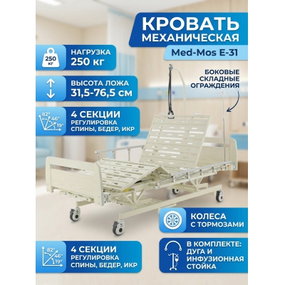 ����������� ������� ���-��� �-31 (��-3024�-02) - ������ �� ����������� ���� � ��������-�������� "��� � ����"