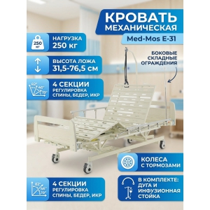 ����������� ������� ���-��� �-31 (��-3024�-02)