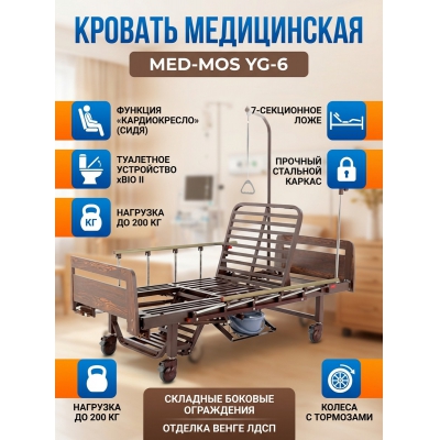 ����������� ������� ���-��� YG-6 (MM-2624H-06/2124�-04) - ������ �� ����������� ���� � ��������-�������� "��� � ����"