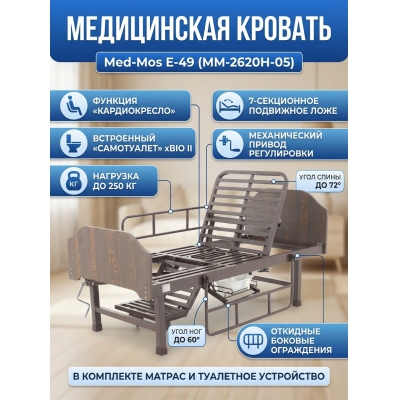 ����������� ������� ���-��� E-49 (��-2620�-05) - ������ �� ����������� ���� � ��������-�������� "��� � ����"