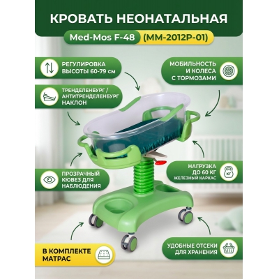 ����������� ������� ���-��� F-48�(MM-2012P-01) - ������ �� ����������� ���� � ��������-�������� "��� � ����"