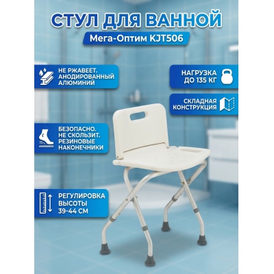 ���� ��� ������ ����-����� KJT506 - ������ �� ����������� ���� � ��������-�������� "��� � ����"