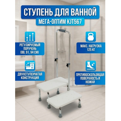 ������� ��� ������ ����-����� KJT567 - ������ �� ����������� ���� � ��������-�������� "��� � ����"