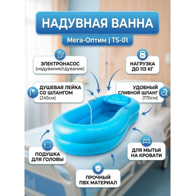 �������� ����� ����-����� TS-01 - ������ �� ����������� ���� � ��������-�������� "��� � ����"