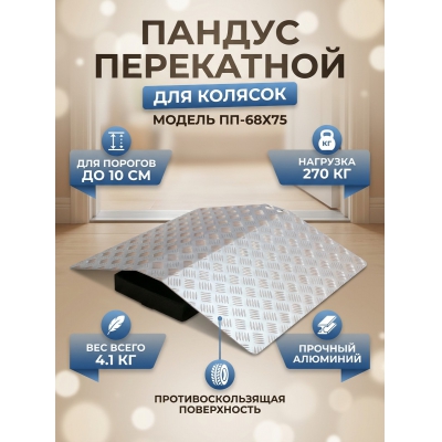 ������ ����-����� ��-68 - ������ �� ����������� ���� � ��������-�������� "��� � ����"