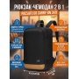 Рюкзак антивор Pacsafe GO Carry-on 34