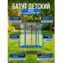 Батут с защитной сеткой DFC ULTRASPORT 6 ft
