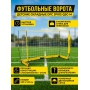 Ворота футбольные складные DFC JP012-QSC-M (240 х 120 см)