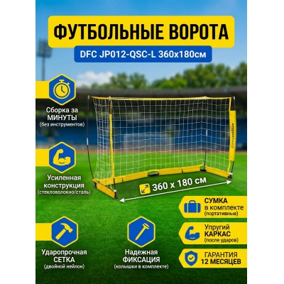 ���������� ������ DFC JP012-QSC-L (360 � 180 ��) - ������ �� ����������� ���� � ��������-�������� "��� � ����"