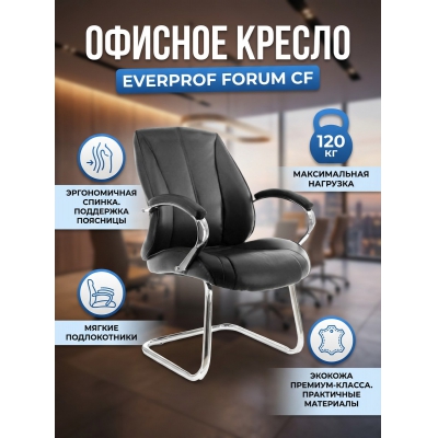 ������ ��� ����������� Everprof Forum CF ������� - ������ �� ����������� ���� � ��������-�������� "��� � ����"
