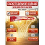 ������������� ������ � ����� Spalding Pro Slam Rim 7888SCN
