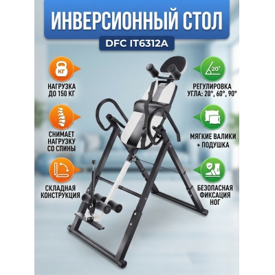 ������������ ���� DFC IT6312A �������� - ������ �� ����������� ���� � ��������-�������� "��� � ����"