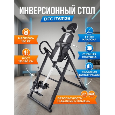 ������������ ���� DFC IT6312B �������� - ������ �� ����������� ���� � ��������-�������� "��� � ����"