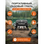 Портативный газовый гриль Start Grill HOBO-PRO 2 горелки