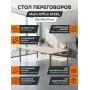 Стол переговоров без подразетника Multi-Office Steel 210х120х76