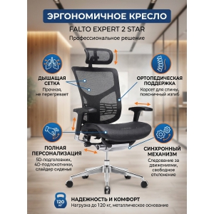 ������������ ������ Falto Expert 2 Star