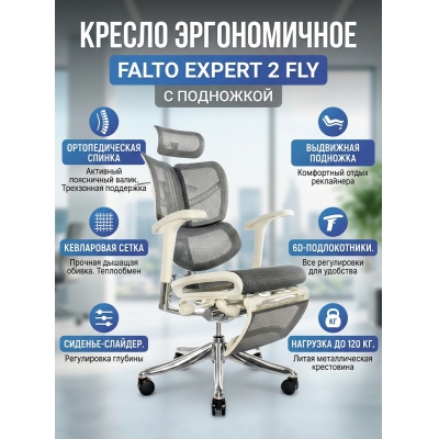 ������������ ������ Falto Expert 2 Fly � ��������� - ������ �� ����������� ���� � ��������-�������� "��� � ����"