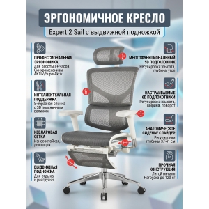 ������������ ������ Falto Expert 2 Sail � ���������