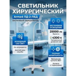 ����������� ������ Armed ��-2-���