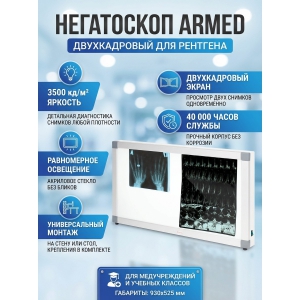 ������������ ������������ Armed ������������