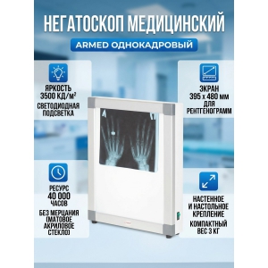 ������������ ������������ Armed ������������