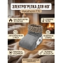 Электрогрелка для ног Pekatherm F70